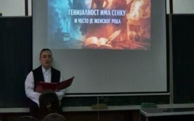 ГЕНИЈАЛНОСТ ИМА СЕНКУ И ЧЕСТО ЈЕ ЖЕНСКОГ РОДА