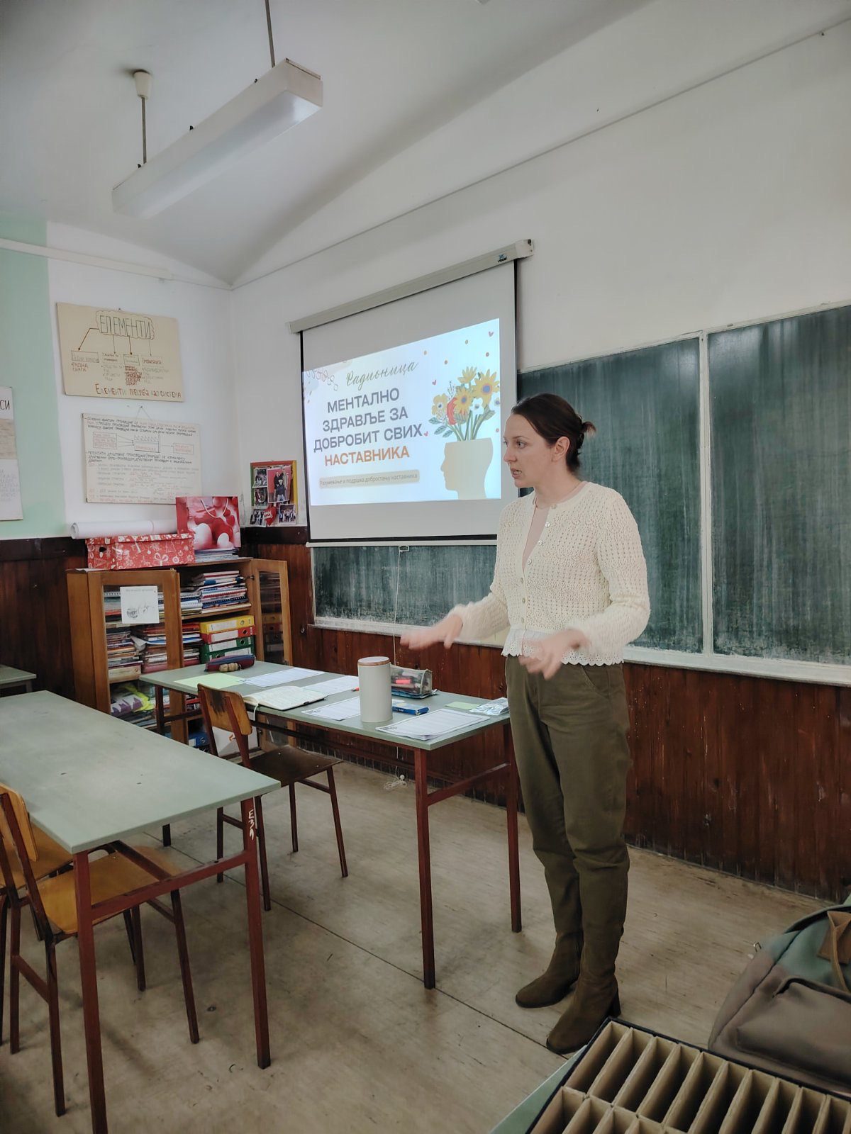 radionica nastavnici2